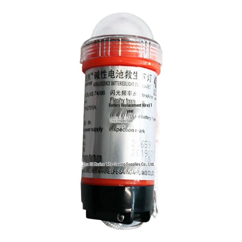 JINWAN Marine Life Jacket Signal Light