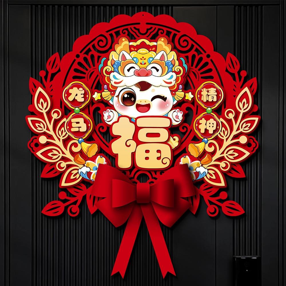 

Traditional New Year Wall Sticker Nonwovens Fortune Character Home Living Room Decor Style 9