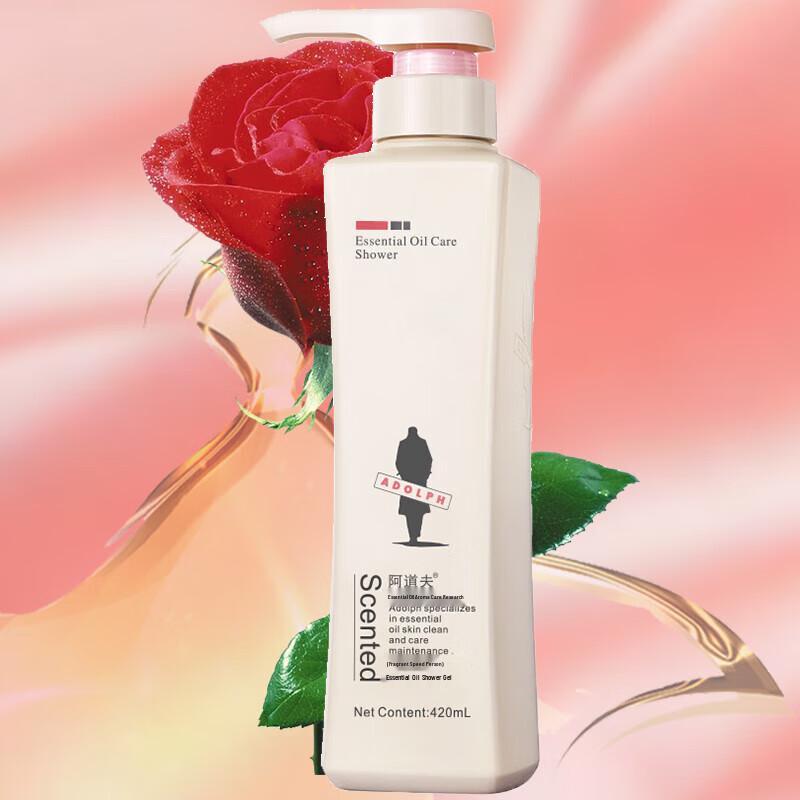 Adope Essential Oil Shower Gel