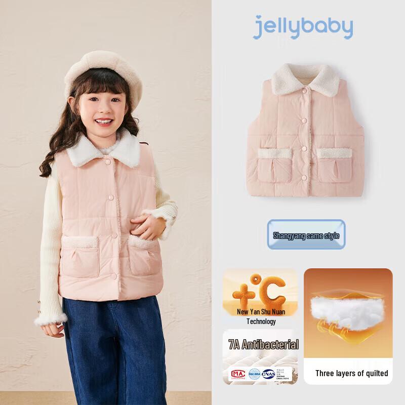 

JELLYBABY Girls Stylish Winter Warm Vest 100