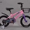 Phoenix Kids' Tank Bicycle