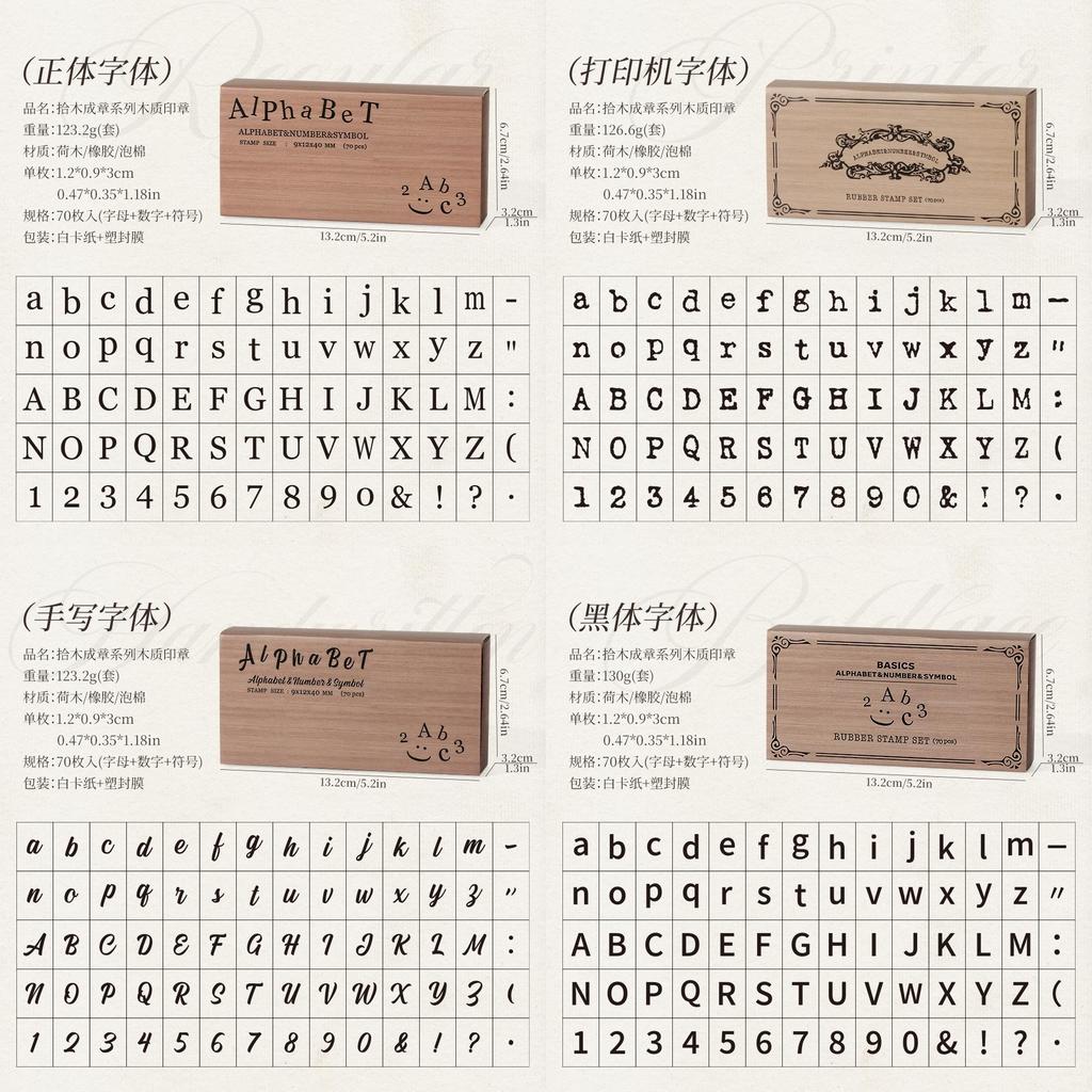 Retro Typewriter Style Number And Letter Seal Set For Diy Paper Art
