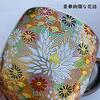Kutani Ware Mug with Gold Flowers and Coaster Ceramic Tableware Japanese Tableware Mug To Enjoy Coffee and Tea More Popular Gift Present Wedding Gift