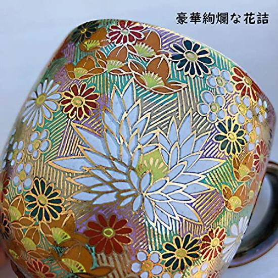 Kutani Ware Mug with Gold Flowers and Coaster Ceramic Tableware Japanese Tableware Mug To Enjoy Coffee and Tea More Popular Gift Present Wedding Gift