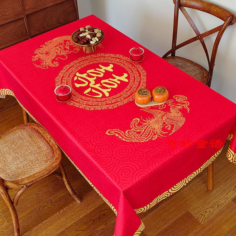 Wedding Tablecloth Red Festive Eating Coffee Table Cloth Wedding Decoration Cloth Worship Hall Dining Table Cloth Happy Tablecloth