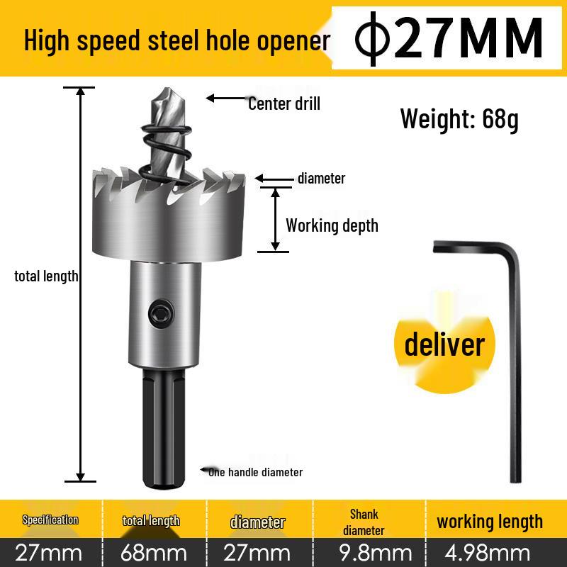 Stainless Steel High-Speed Hole Saw Drill Bit for Metal and Aluminum Alloy Reaming