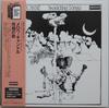 CD MELLOW CANDLE  Swaddling Songs UICY9033 DERAM 2000 Japan ObiRock Used