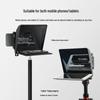 Ambitful Zhi Jie T1 Pro Foldable Teleprompter for Mobile Phones, Tablets, and Live Broadcasts