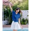 Betu Women's Short Sleeve Knit Cardigan