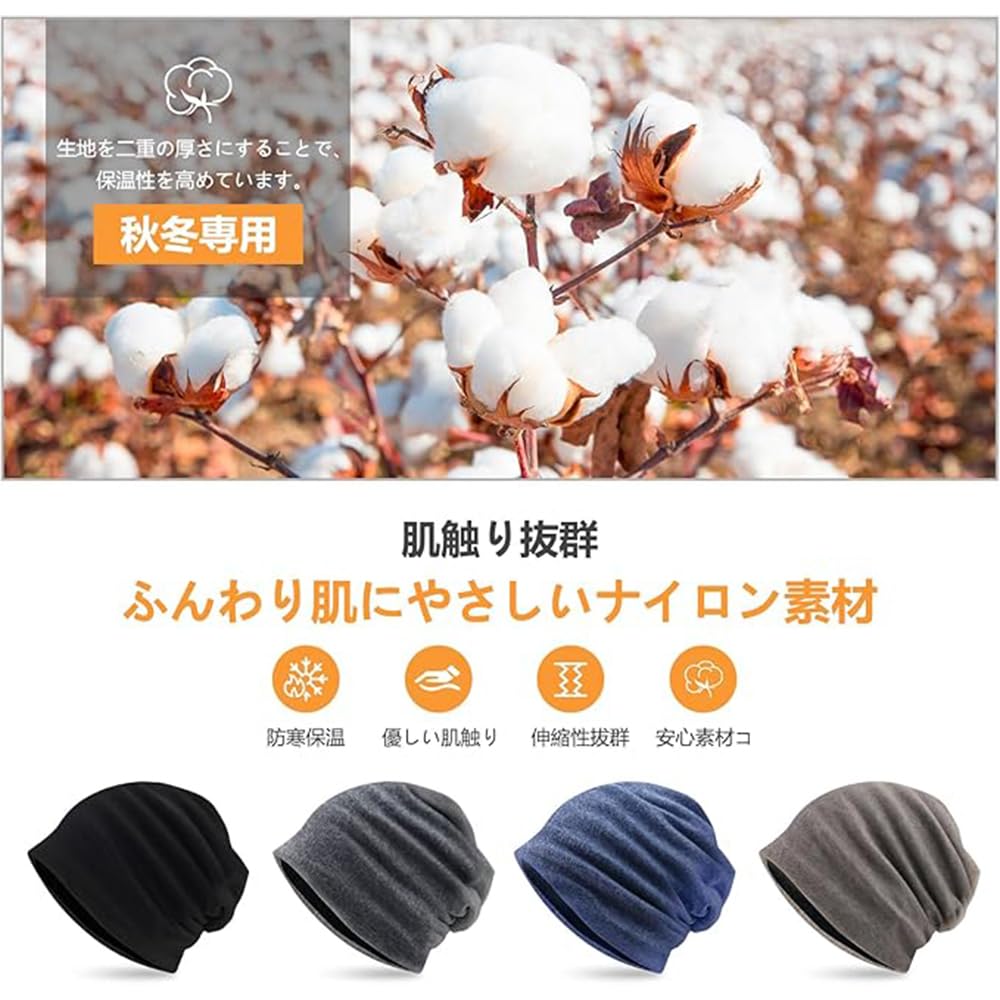 Knit Hat for Fall and Warmth Warmth and Cold and Alternative to Cold Solid Sports Knit Cold Weather Knit Hat for Sports [hyproud] Men's Winter,