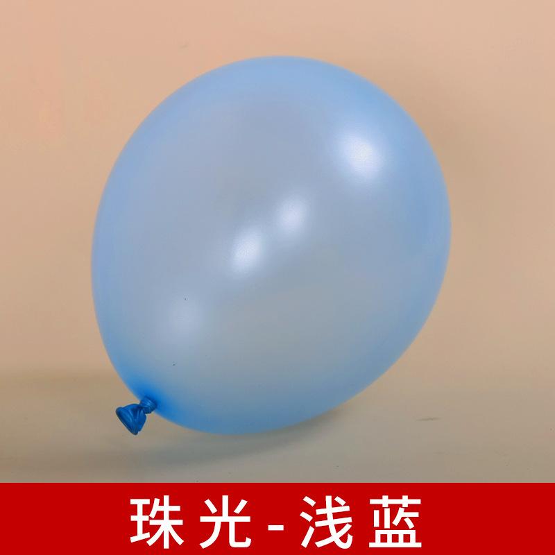 1.5G Pearl Balloons, Wedding Room Arrangement, Birthday Party Celebration Scene Decoration, Children'S Thickened Latex Balloons