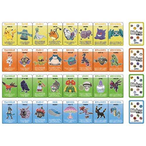 Mattel Games Blokus Shuffle Pokemon Edition Board Game HHM20 (1 Set) Toy Card 7 Years Up