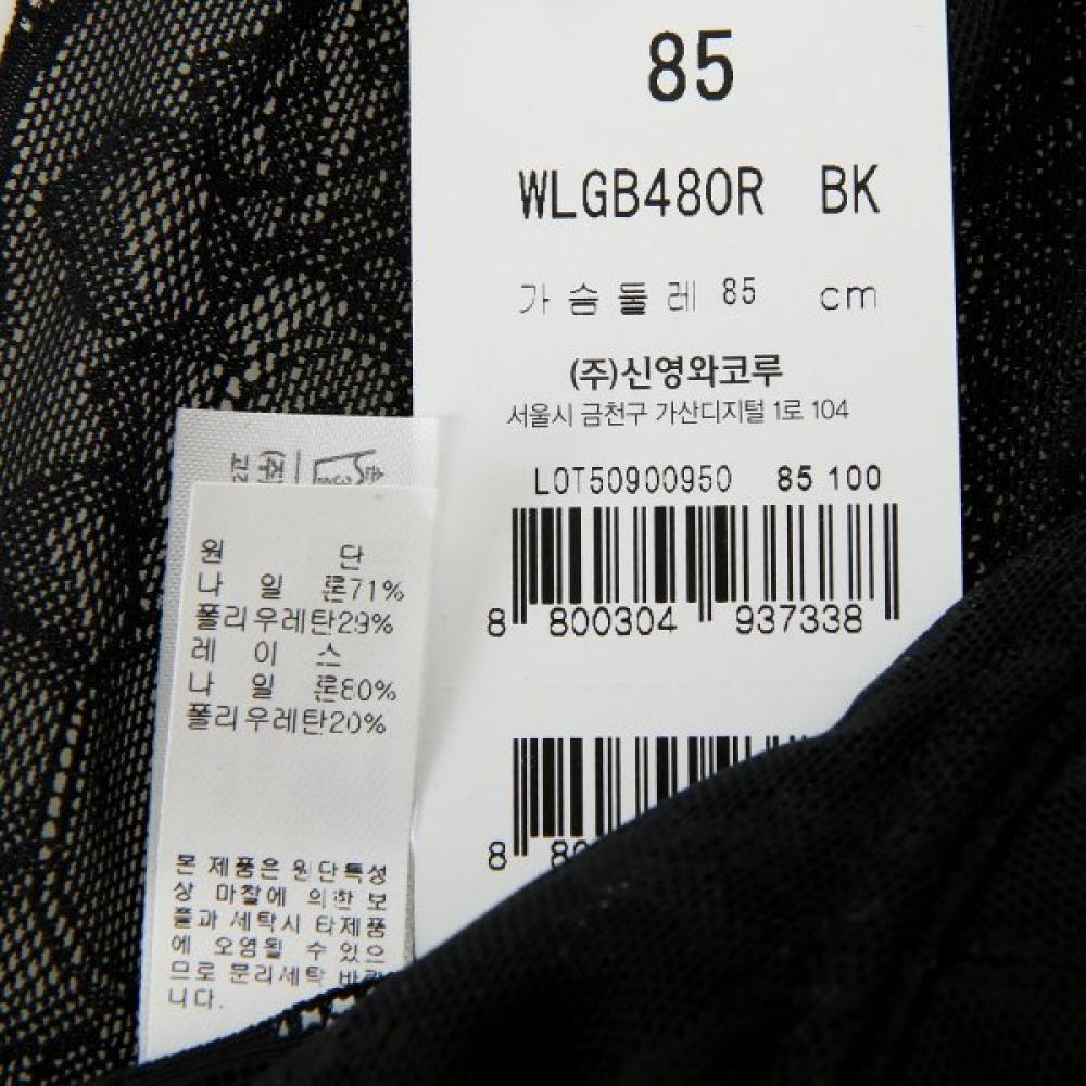 Wacoal Soft Half Cup Running Wlgb480r