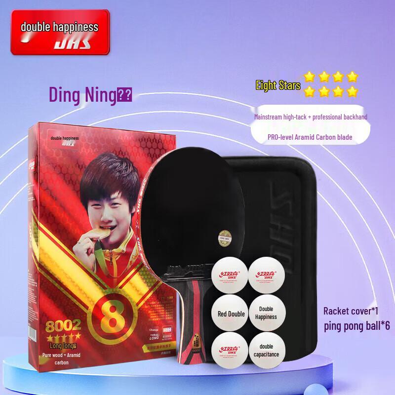 DHS 8-Star Professional Aryl-Carbon Table Tennis Racket