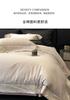 Autumn and Winter Light Luxury Cotton Thickened Warm Double Sided Brushed Four Piece Set - Fret