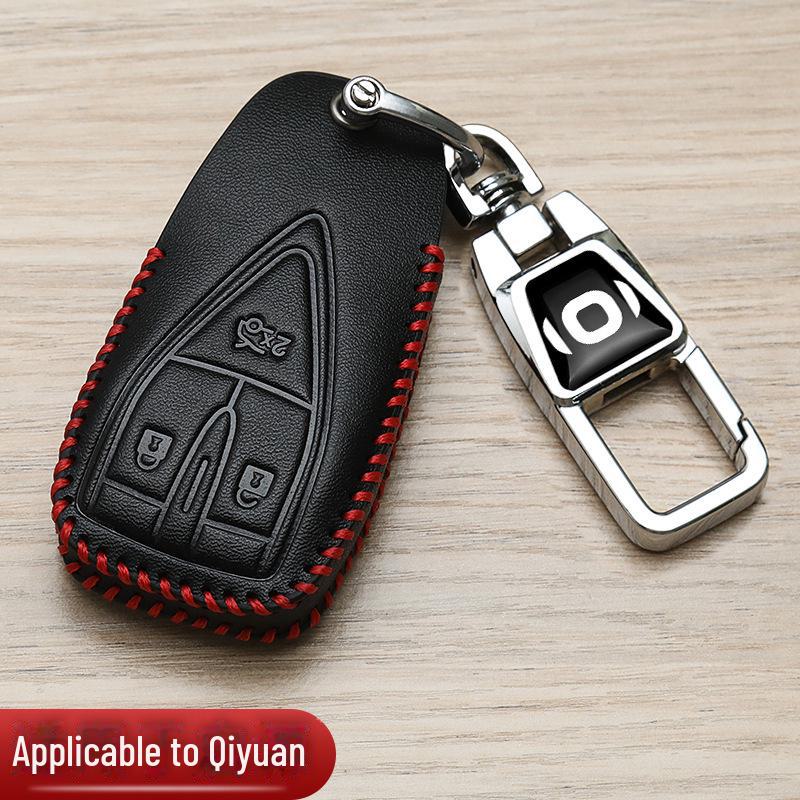 Changan Qiyuan A05pro Key Cover for Qiyuan A07, A06, and Q05 High-End Cars
