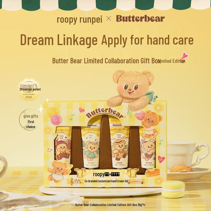 Runpei Butter Bear Scented Hand Cream Gift Set
