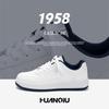 Global Casual Board Shoes Men's ZHQ-HY096 Spring Thick-soled Heightening Men's Shoes Trend Versatile Men's White Shoes