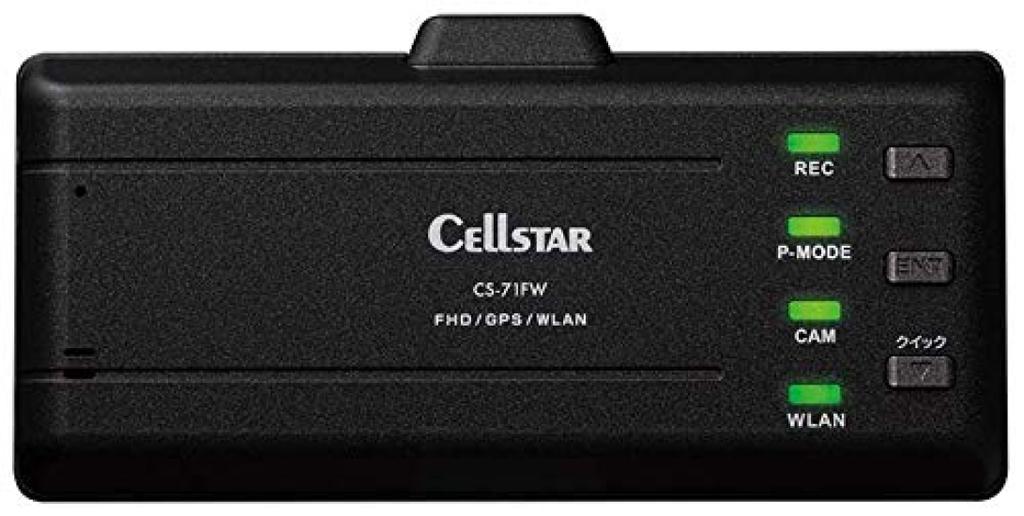 CELLSTAR Drive Recorder with 1 Front 2 Megapixel Full HD 32GB microSD Parking Safe Driving Rear View Display on Made in Warranty CS-71FW Camera, HDR,