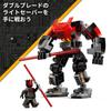 LEGO Star Wars Darth Maul Mech Toy - Birthday Present, Building Blocks, Educational Toy for Boys and Girls, Ages 6, 7, 8, 9, Battle Robot Game, Figure