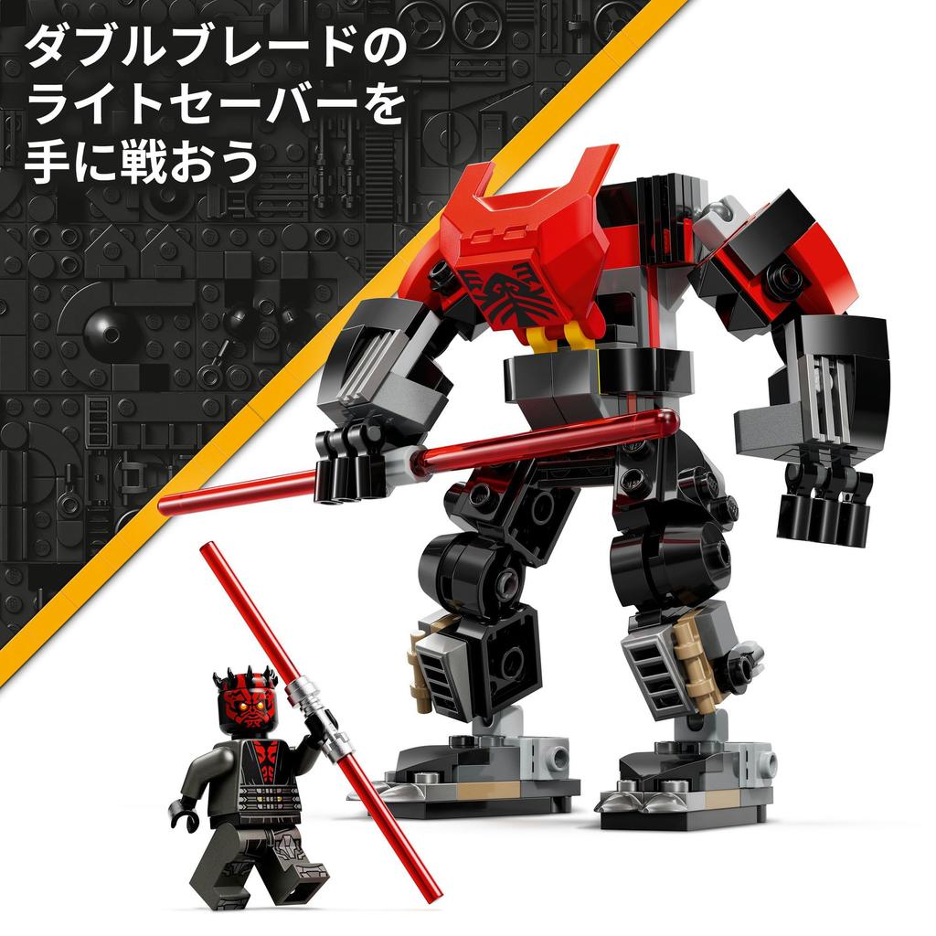 LEGO Star Wars Darth Maul Mech Toy - Birthday Present, Building Blocks, Educational Toy for Boys and Girls, Ages 6, 7, 8, 9, Battle Robot Game, Figure