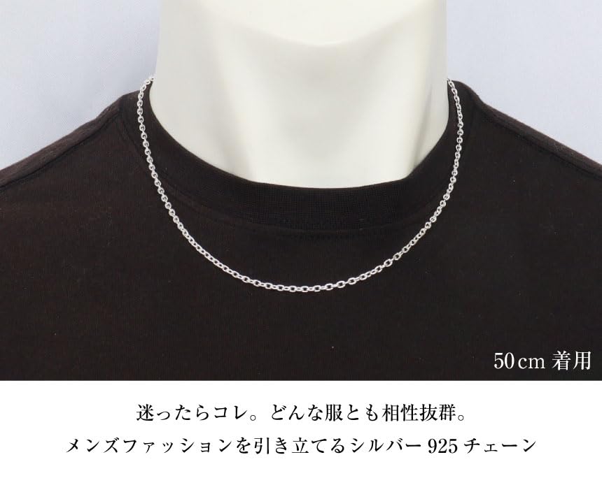 Azuki Chain Silver 45cm [Sears] Necklace, 925, 2.8mm Width,