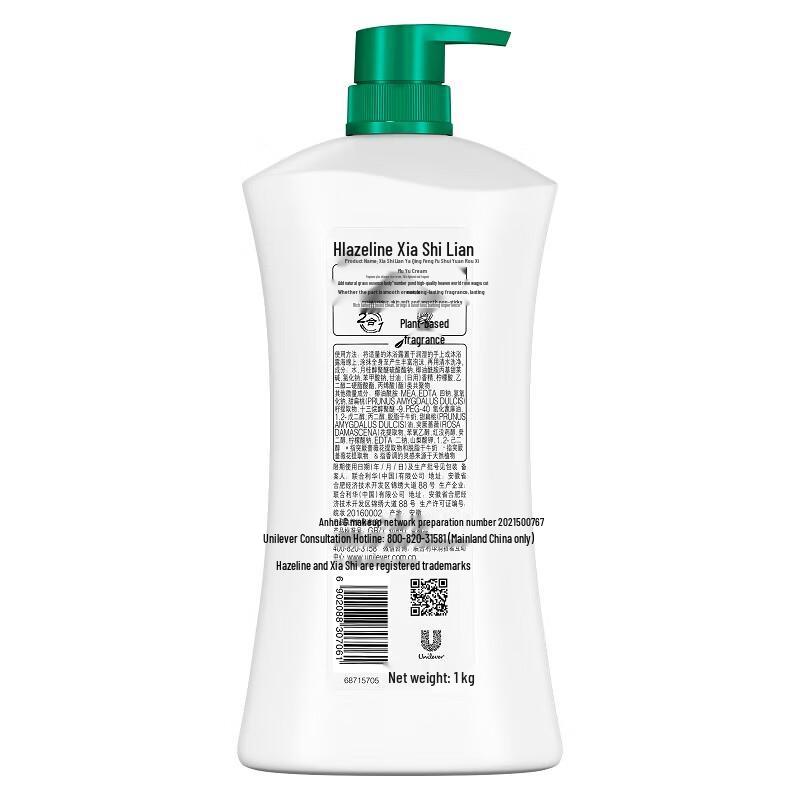 ShaXian Hydrating & Refreshing Shower Gel Pack