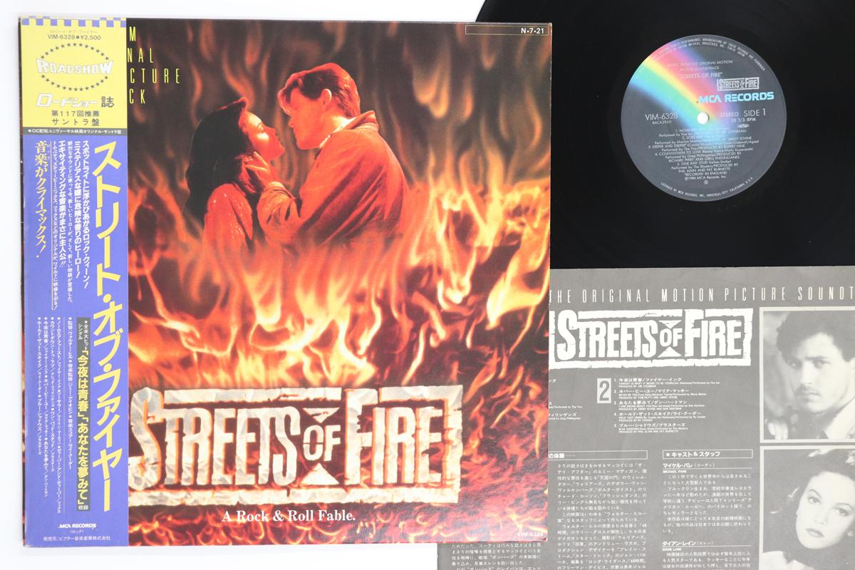 LP Record OST  Streets Of Fire VIM6328 MCA 1984 Japan Obi Soundtracks  Musicals Used