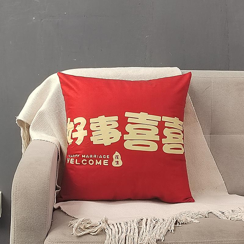 Hochzeitsdekoration Frischvermählt Rot Glückliches Wort Kissenbezug Hochzeitszimmer Dekoration Nachttisch Sofa Kissen Hochzeitszimmer Dekoration