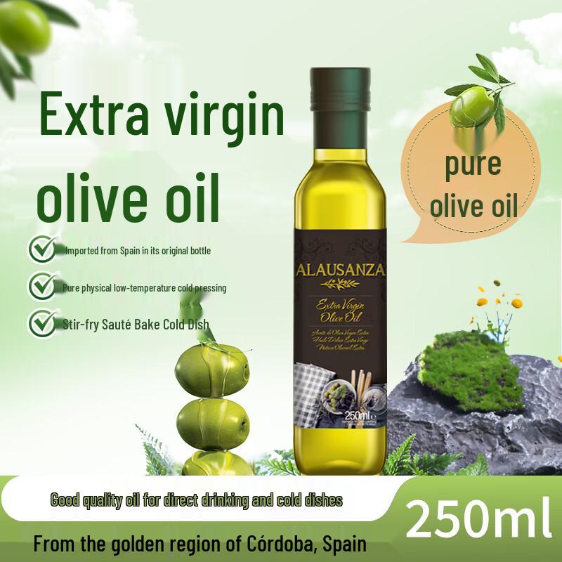 Jianmi Imported Spanish Extra Virgin Olive Oil