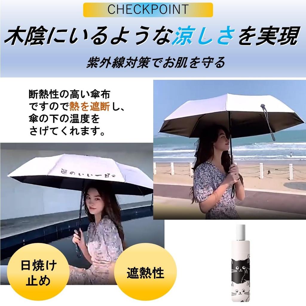 Hello a folding umbrella for cat Suitable for both sunny and rainy Features UV automatic opening and light heat perfect for commuting to work or A