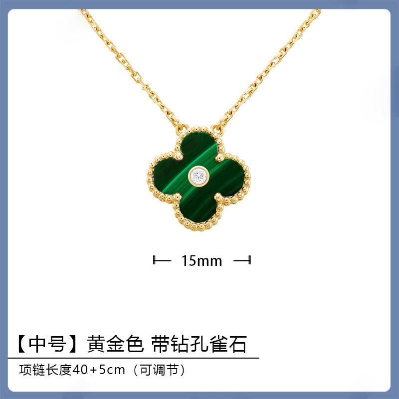 K rose gold four-leaf clover necklace women's single flower white fritillary chalcedony laser agate full diamond collarbone chain