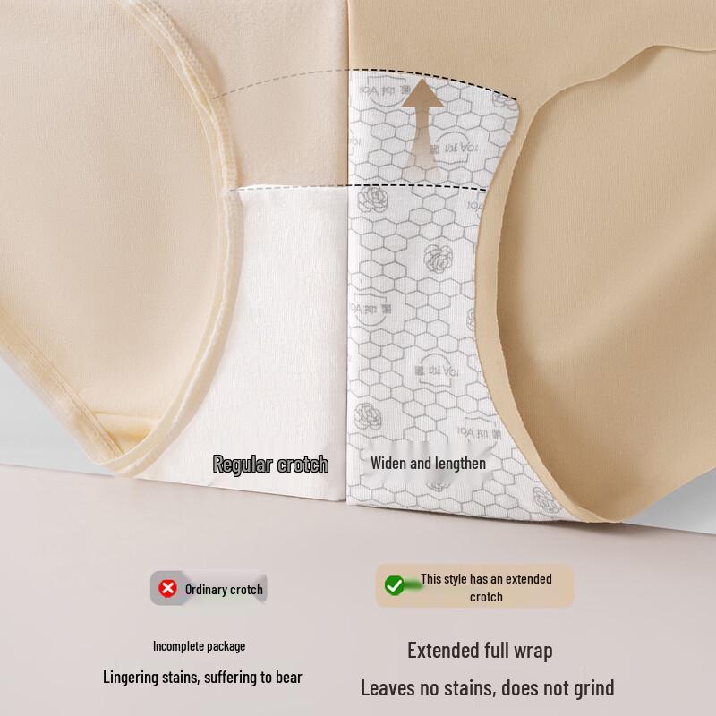 Urban Beauty Camellia Damen Nahtlose Eis-Seide Mid-Waist Slips