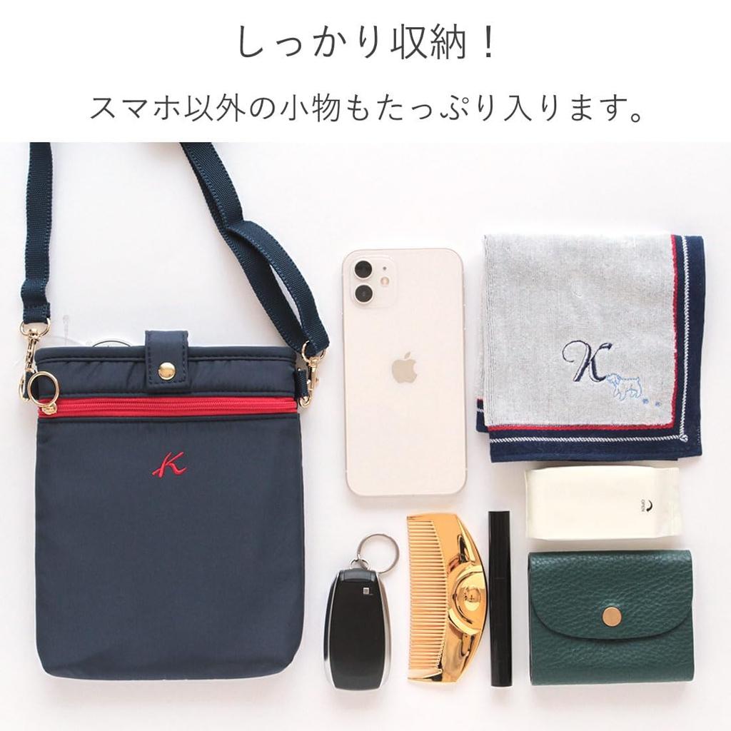 Blooming Kitamura Schultertasche, Smartphone-Schultertasche (ca. 19cm x 15cm x 2cm) 001832 (Marine 0001)