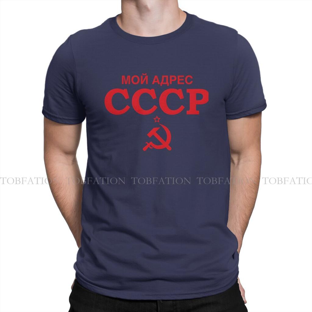 Cccp Ussr Russian Soviet Union Russia Tshirt Homme Unisex Tees 4xl 5xl 6xl 100 Cotton T Shirt