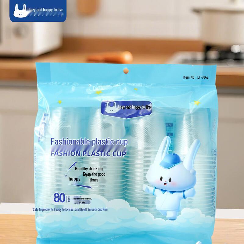 Lazy Rabbit Leju 250ml Disposable Plastic Cups