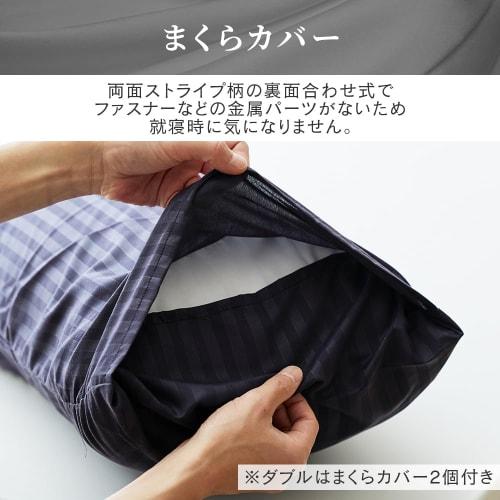 Iris Plaza 3-Piece Bedding Set, Single, for Western-Style Beds and Japanese-Style Futons, Hotel-Quality, Peach Skin Finish, Can Also Be Used As a Futo