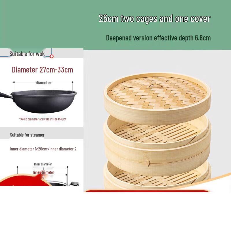 

Deepened Bamboo Steamer Set