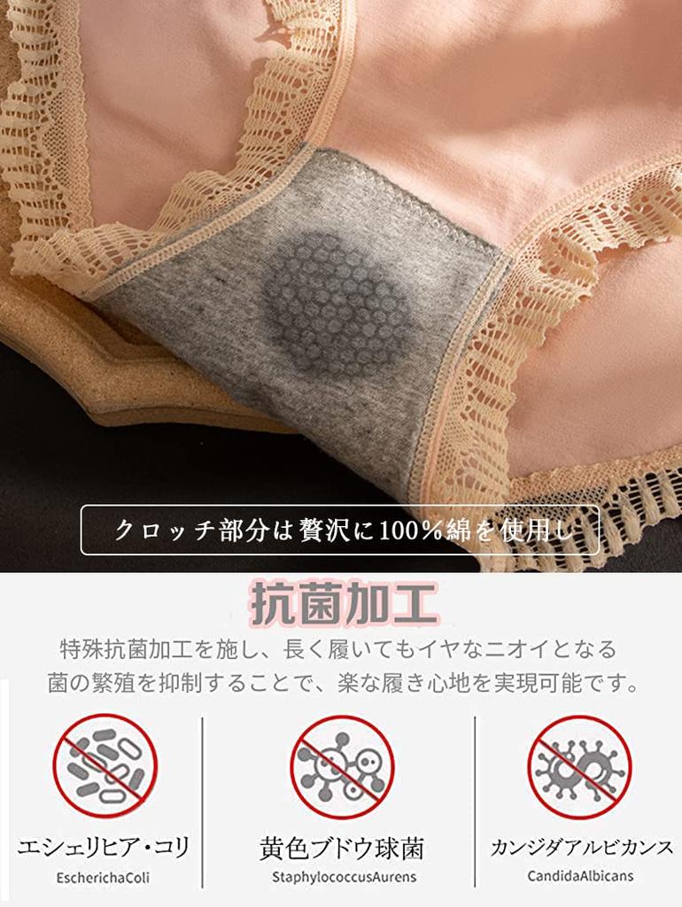 Alpbee Lace Super and Women's Panties, Cute, Soft, Antibacterial, Breathable, Stretchy, 5-Pack