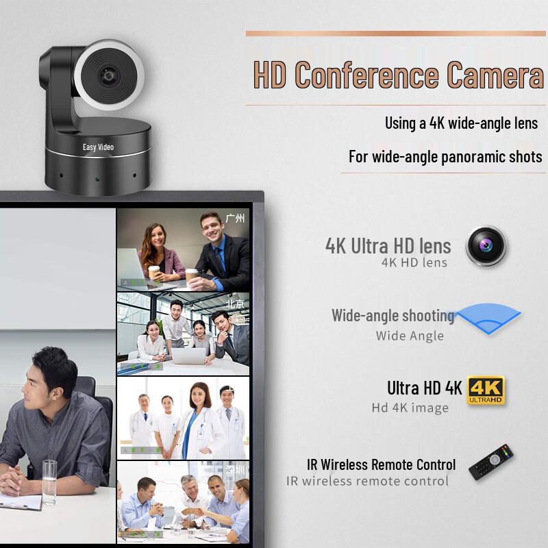 Yishixun Professional Video Conferencing Solutions (CN version)