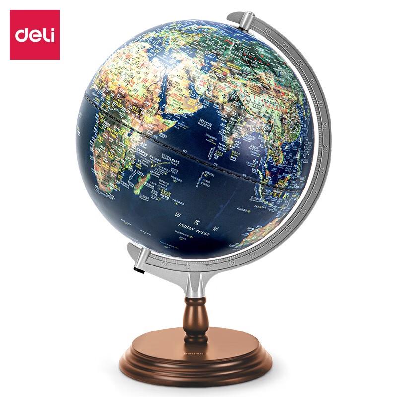 Deli 30cm LED Illuminated 3D Embossed World Globe