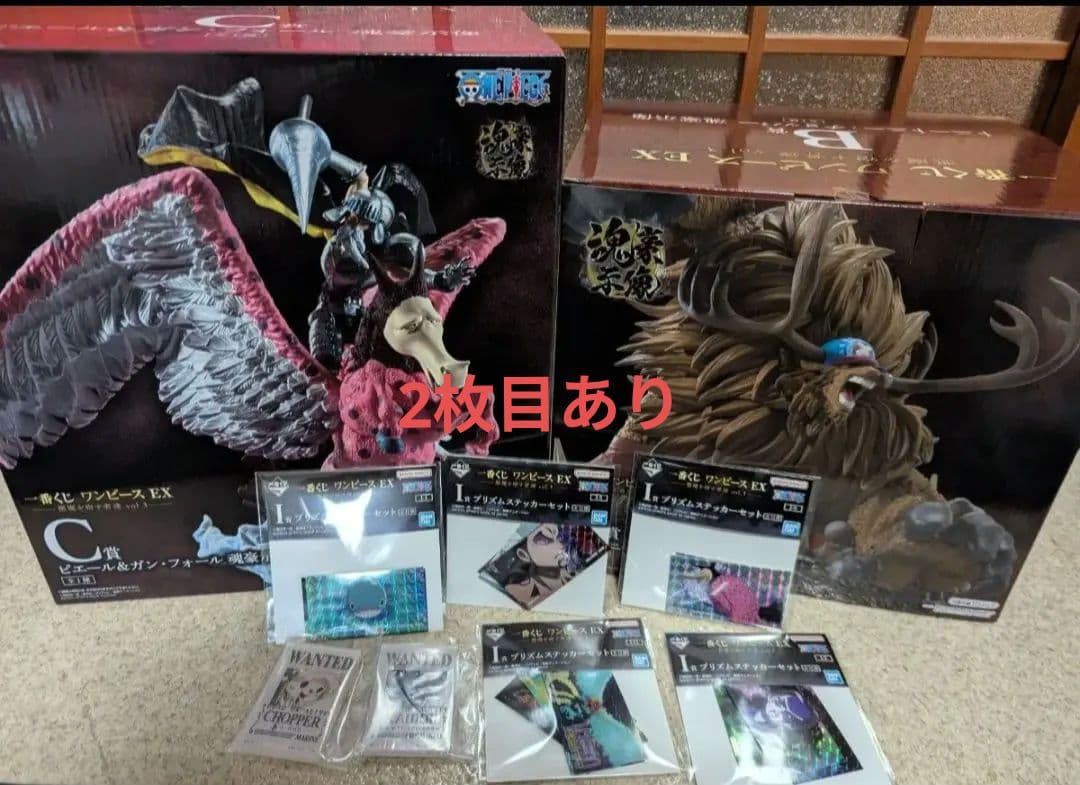 Final price reduction Ichiban Kuji One Piece EX Those Who Host Demons vol.3 B Prize C Prize.