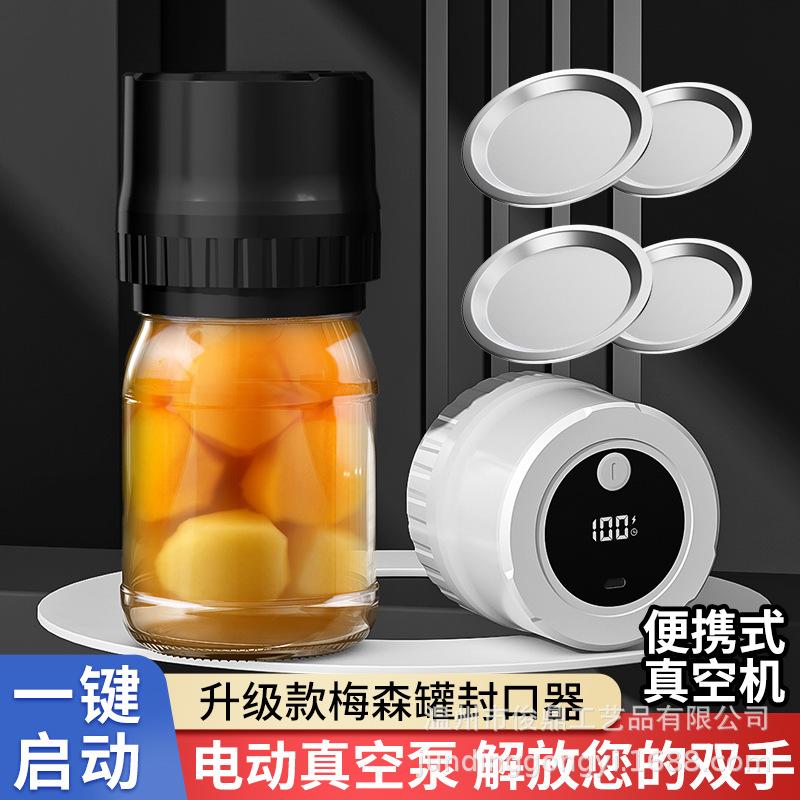 

Портативный вакуумный упаковщик для банок Мейсона с автоматической остановкой для домашнего использования English version Black