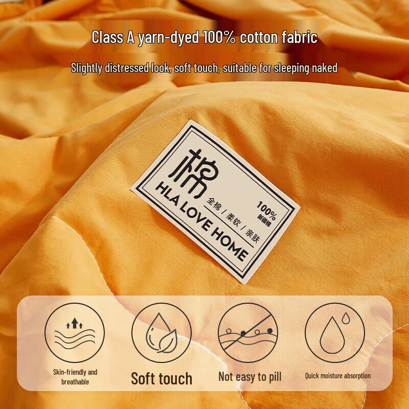 HLA 100% Xinjiang Cotton Machine Washable Summer Quilt
