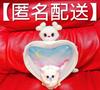 [USED] TWICE LOVELYS Dahyun Pyokokyun Bag Swaddling Cloth Mascot