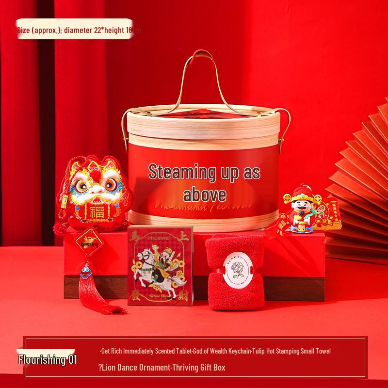 AQ Year of the Horse Spring Festival Insulated Tumbler Gift Set