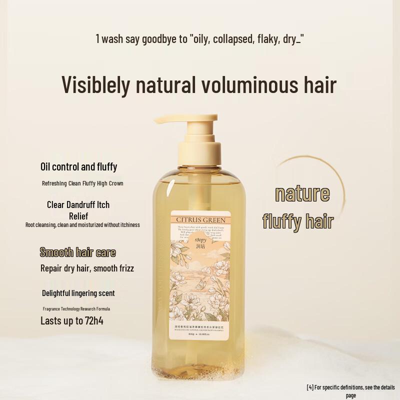 Runpei Amino Acid Fragrance Oil Control & Volumizing Shampoo