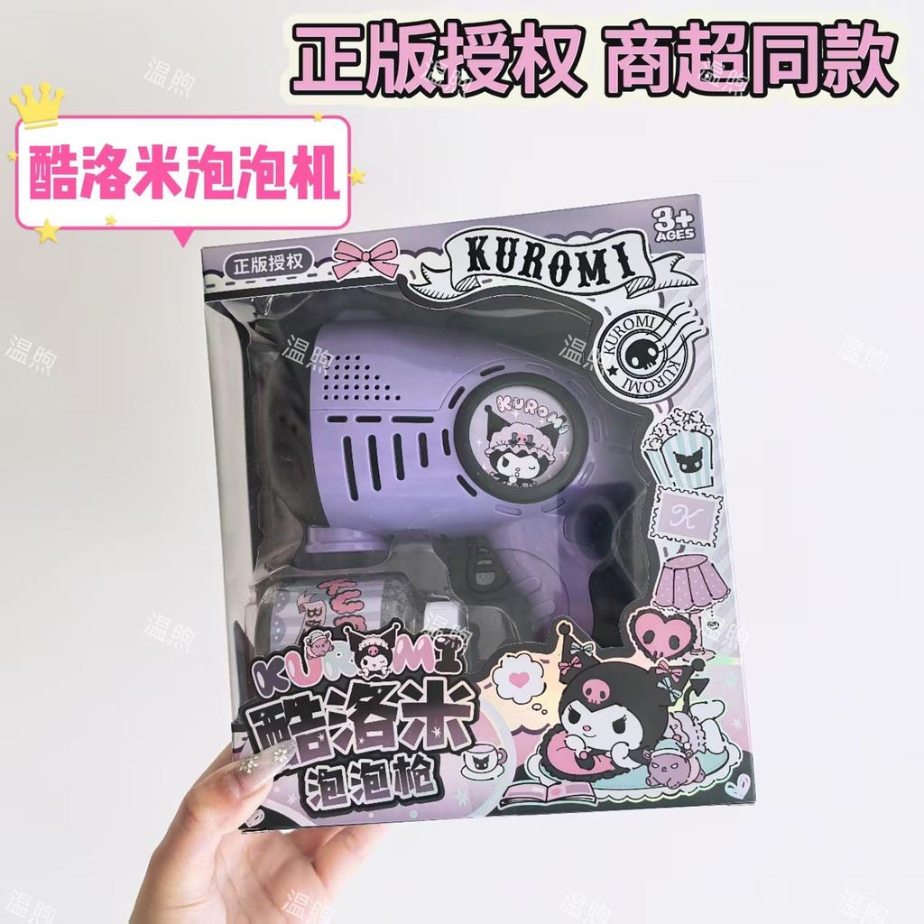 Mașină de Baloane Mică Autentică Autorizată Crayon Jucărie Pistol cu Baloane Desen Animat