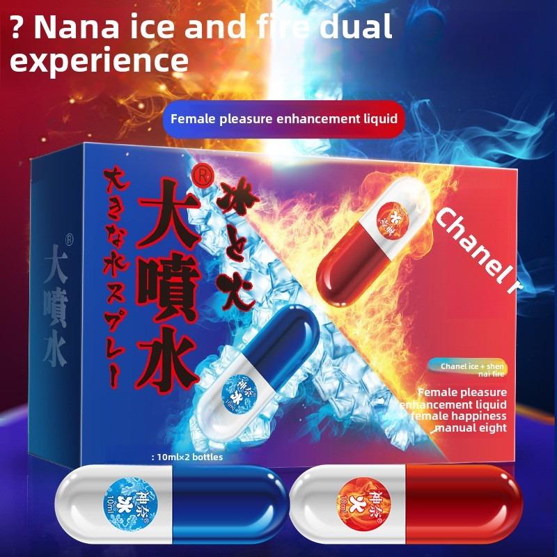 Female Pleasure Enhancement Liquid Ice and Fire Version 10ml * 2 Packs of Erotic Orgasmic Liquid Sex Products