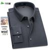 SHANSHAN Men's Wool-Blend Brushed Long-Sleeve Shirt